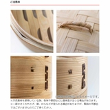 中華せいろ 15cm 蒸し器 | livingut | 詳細画像14