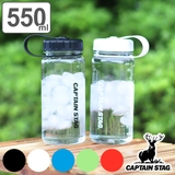 水筒 550ml ウォーターボトル | livingut | 詳細画像1 