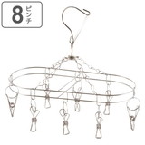 ハンガー ステンレス メタリア | livingut | 詳細画像1 