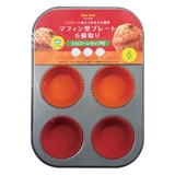 マフィン型 6個取り シリコン加工 | livingut | 詳細画像3