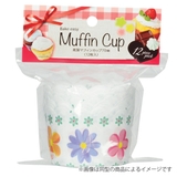 マフィン型 12枚入り 7cm | livingut | 詳細画像4