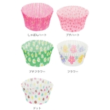 カップケーキ型 50枚入り 7cm | livingut | 詳細画像2 