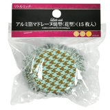 カップケーキ型 15枚入り リトルリッチ | livingut | 詳細画像2