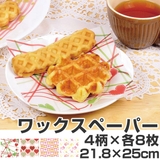 在庫限り 入荷なし ワックスペーパー | livingut | 詳細画像1