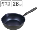 フライパン 26cm ガス火専用 | livingut | 詳細画像1 