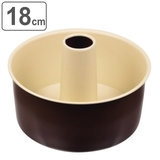 シフォンケーキ型 18cm ラフィネ | livingut | 詳細画像1 