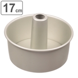 シフォンケーキ型 17cm ラフィネ | livingut | 詳細画像1