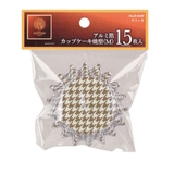 カップケーキ型 7 5cm | livingut | 詳細画像3