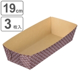 パウンドケーキ型 19cm ラフィネ | livingut | 詳細画像1