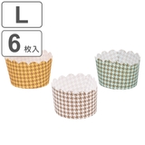 マフィン型 7 5cm | livingut | 詳細画像1