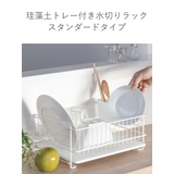 水切りかご 珪藻土プレート カトラリーポケット付き | livingut | 詳細画像4 