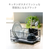 水切りかご スリム 珪藻土プレート | livingut | 詳細画像11