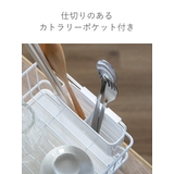 水切りかご 2段 珪藻土プレート | livingut | 詳細画像8 