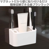歯ブラシスタンド 歯ブラシラック お風呂 | livingut | 詳細画像2