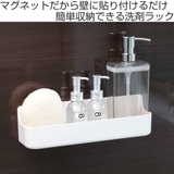 バス収納 洗剤ラック お風呂 | livingut | 詳細画像2