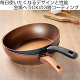 フライパン 28cm 深型 | livingut | 詳細画像2 
