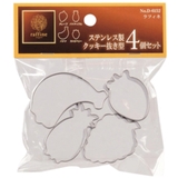 クッキー型 ラフィネ ステンレス | livingut | 詳細画像2 