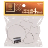 クッキー型 ラフィネ ステンレス | livingut | 詳細画像2 