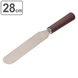 パレットナイフ 28cm ラフィネ | livingut | 詳細画像1