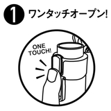 水筒 200ml カフェマグ | livingut | 詳細画像7