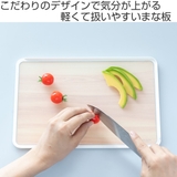 まな板 M 21×32 | livingut | 詳細画像2