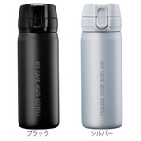 水筒 350ml マイカフェマグ | livingut | 詳細画像3 