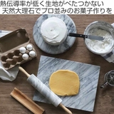めん台 のし台 40×30cm | livingut | 詳細画像2