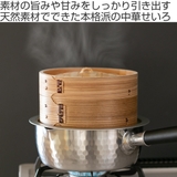 中華せいろ 15cm 蒸し器 | livingut | 詳細画像2