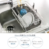 水切りラック シンク渡し式 ステンレス製 | livingut | 詳細画像4 
