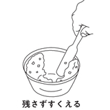 スパチュラ 小 シリコン製 | livingut | 詳細画像6