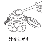 穴あきスプーン 小 シリコン製 | livingut | 詳細画像6