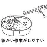 菜箸 23cm シリコン製 | livingut | 詳細画像5