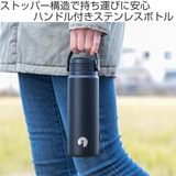 水筒 600ml HDボトル | livingut | 詳細画像2