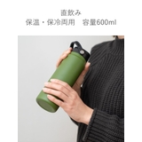 水筒 600ml HDボトル | livingut | 詳細画像4