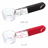 置いて量れる計量スプーン Softia 食洗機対応 | livingut | 詳細画像2 