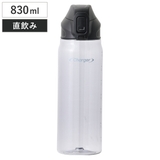 水筒 830ml ファストチャージャー | livingut | 詳細画像1