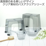 風呂椅子 バスアクリア 30cm | livingut | 詳細画像2