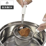 みそこし 小 お玉付き | livingut | 詳細画像1