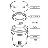 保温弁当箱 スープジャー オクタス | livingut | 詳細画像3 