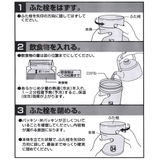 保温弁当箱 スープジャー オクタス | livingut | 詳細画像4 