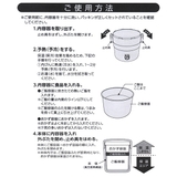 保温弁当箱 オクタス ステンレスランチジャー | livingut | 詳細画像4 