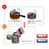 保温弁当箱 オクタス ステンレスランチジャー | livingut | 詳細画像3 