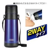 水筒 オクターブ 広口ダブルステンレスボトル | livingut | 詳細画像2