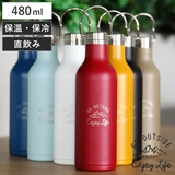 水筒 キャプテンスタッグ 直飲み | livingut | 詳細画像1 