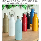 水筒 キャプテンスタッグ 直飲み | livingut | 詳細画像2 