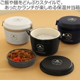 保温弁当箱 弁当箱 ランチジャー | livingut | 詳細画像2