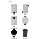 ゴミ箱 5L ふた付き | livingut | 詳細画像3