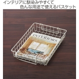 ワイヤーバスケット スタッキング S | livingut | 詳細画像2