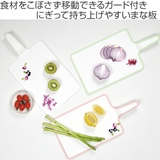 まな板 食洗機対応 Grip | livingut | 詳細画像2