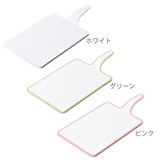 まな板 食洗機対応 Grip | livingut | 詳細画像3